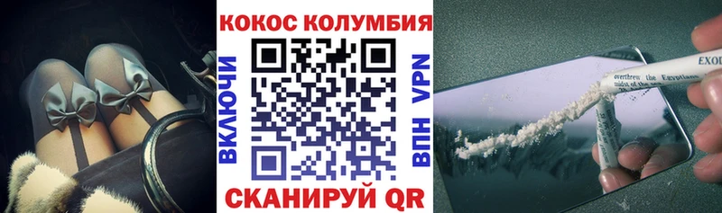 даркнет сайт  Воркута  COCAIN 97% 