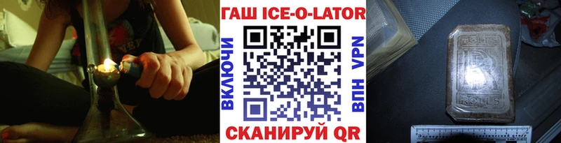 Гашиш hashish Воркута