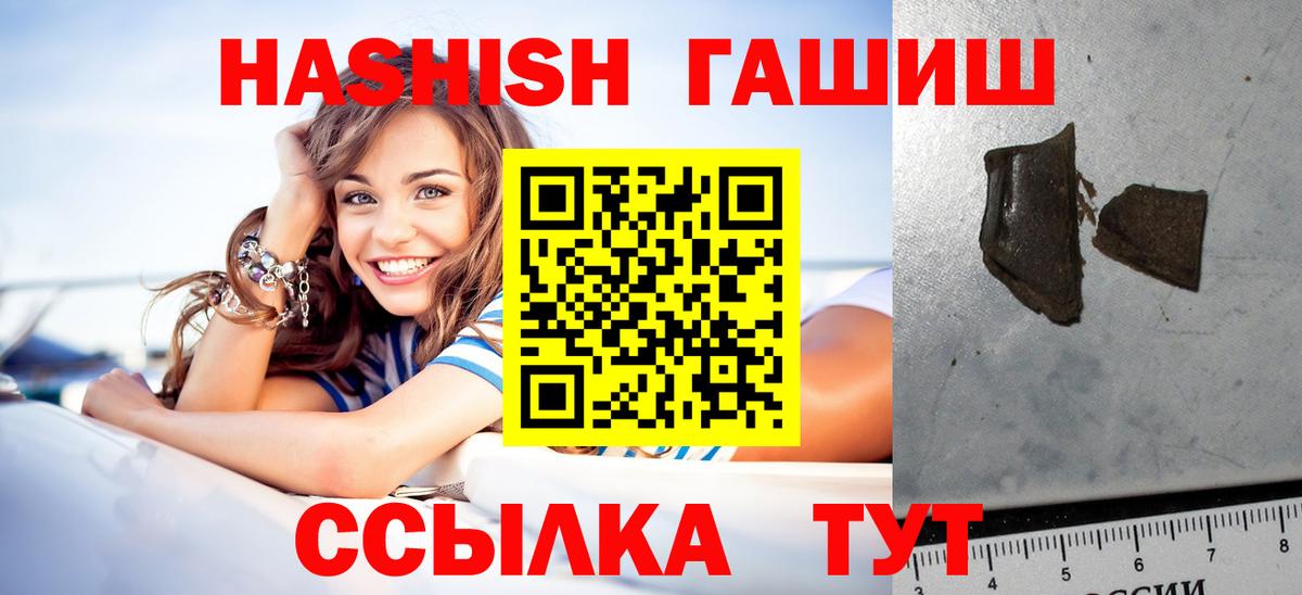 Гашиш VHQ Воркута