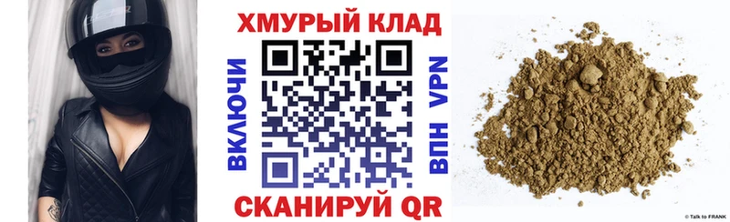 мега tor Воркута нарко площадка официальный сайт где продают наркотики ГЕРОИН хмурый