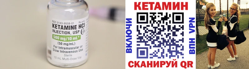 где найти наркотики  Воркута  КЕТАМИН VHQ 