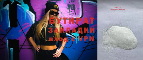 MDMA Premium VHQ Белоозёрский