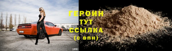 стафф Беломорск