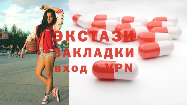 MDMA Premium VHQ Белоозёрский