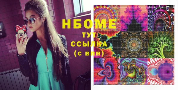 трава Белокуриха