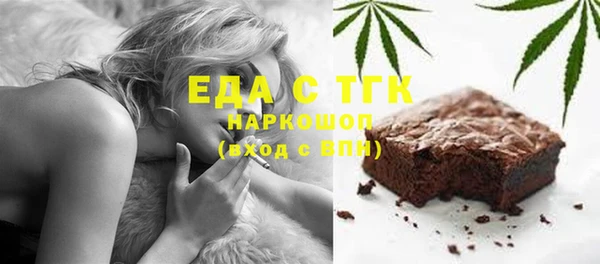 трава Белокуриха
