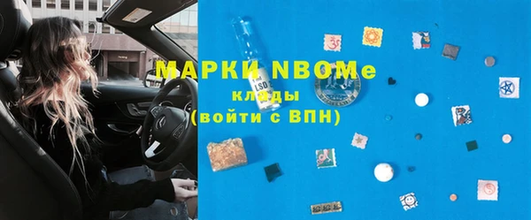 стафф Беломорск