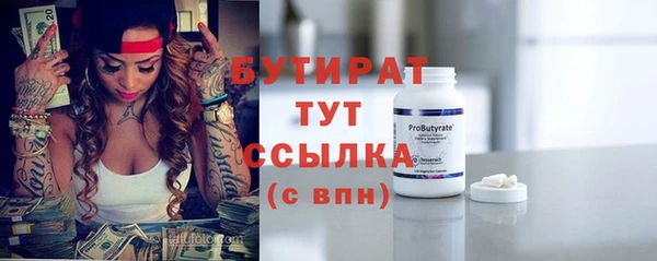 стафф Беломорск