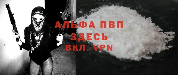 мдма Жердевка