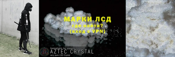 трава Белокуриха