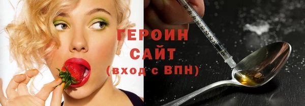 MDMA Premium VHQ Белоозёрский