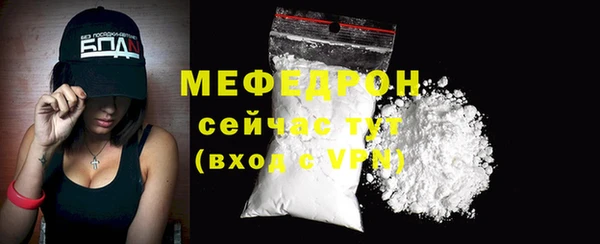 MDMA Premium VHQ Белоозёрский