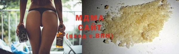 MDMA Premium VHQ Белоозёрский