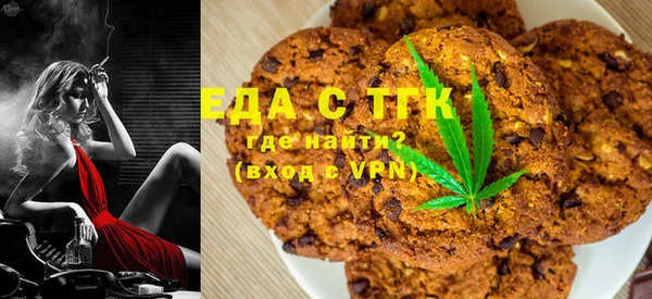 стафф Беломорск