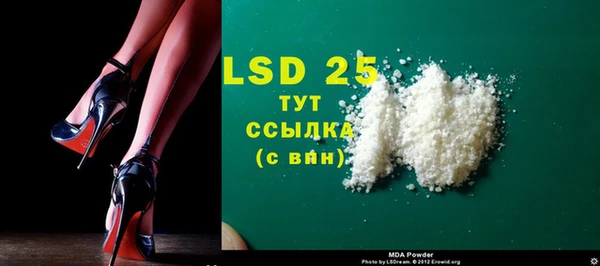 трава Белокуриха