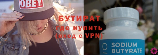 трава Белокуриха