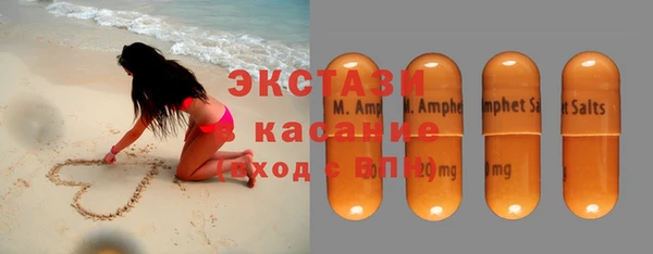 MDMA Premium VHQ Белоозёрский