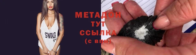 стафф Беломорск