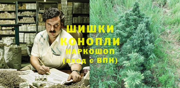 стафф Беломорск