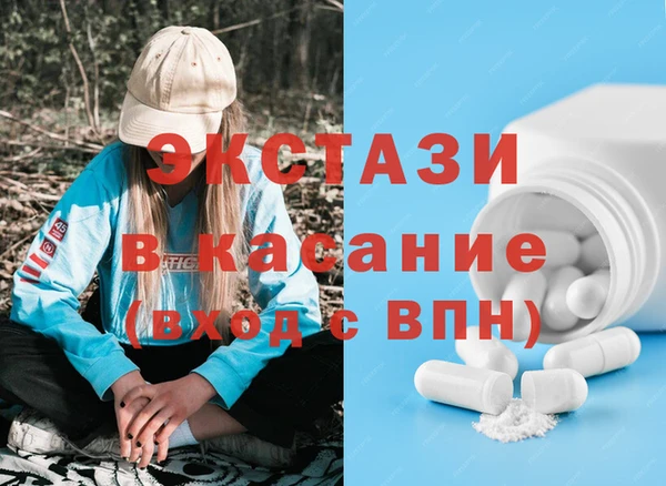 трава Белокуриха