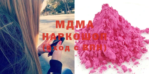 трава Белокуриха