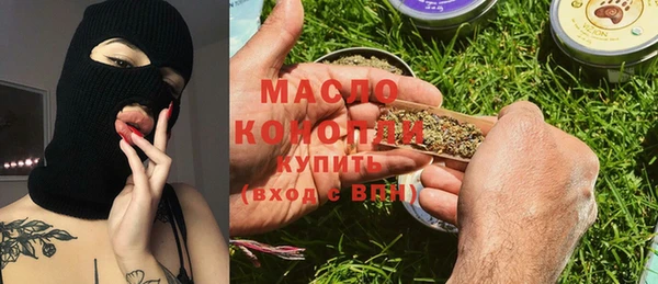 MDMA Premium VHQ Белоозёрский
