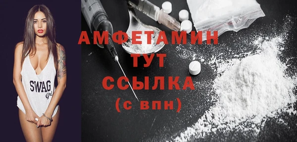 MDMA Premium VHQ Белоозёрский