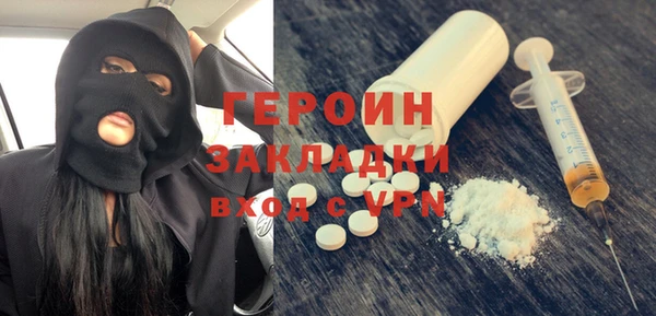 трава Белокуриха