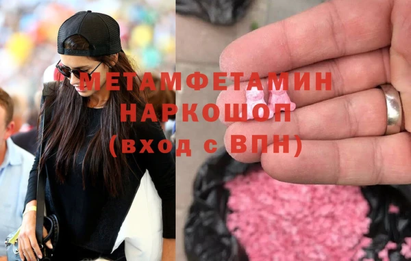 стафф Беломорск