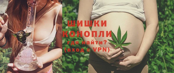 каннабис Железноводск