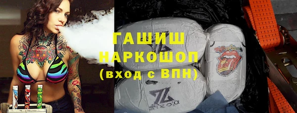 стафф Беломорск