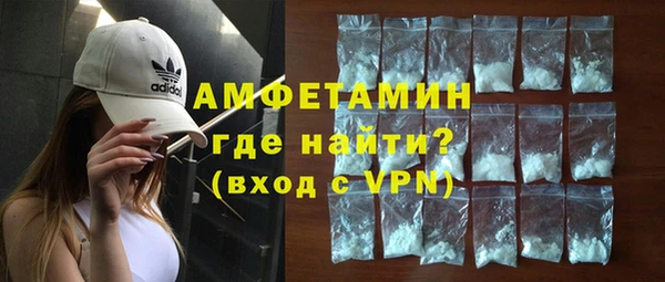 стафф Беломорск