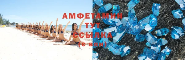 MDMA Premium VHQ Белоозёрский