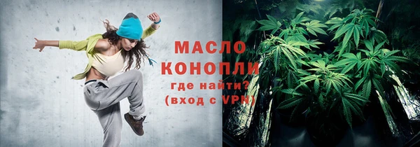 MDMA Premium VHQ Белоозёрский