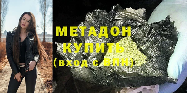 стафф Беломорск