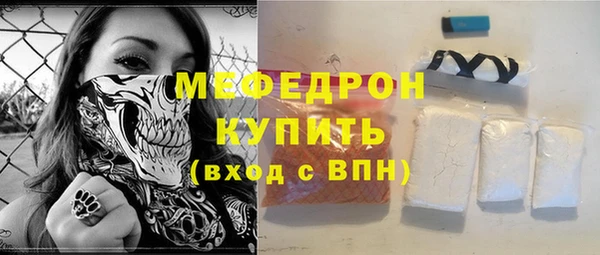 трава Белокуриха