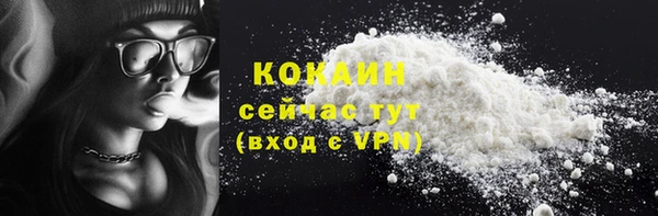 MDMA Premium VHQ Белоозёрский