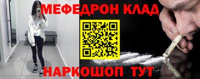 гидра Белорецк