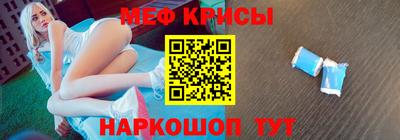 MESCALINE Белореченск