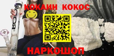 MESCALINE Белореченск