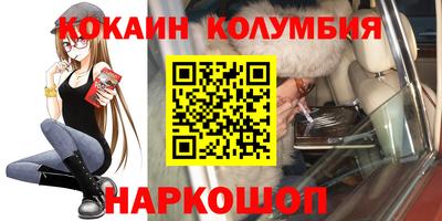 дурь Бердск