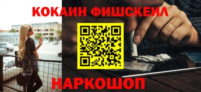 MESCALINE Белореченск