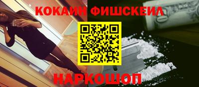 MESCALINE Белореченск