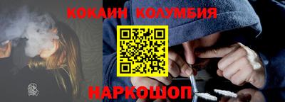 гидра Белорецк
