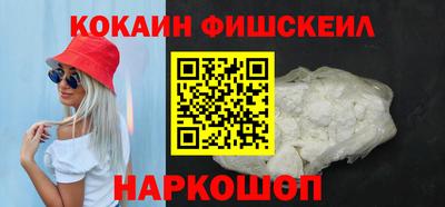 гидра Белорецк