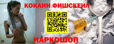 MESCALINE Белореченск