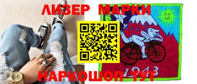 гидра Белорецк