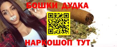 MESCALINE Белореченск