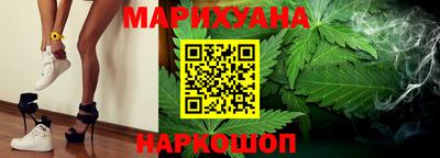 MESCALINE Белореченск